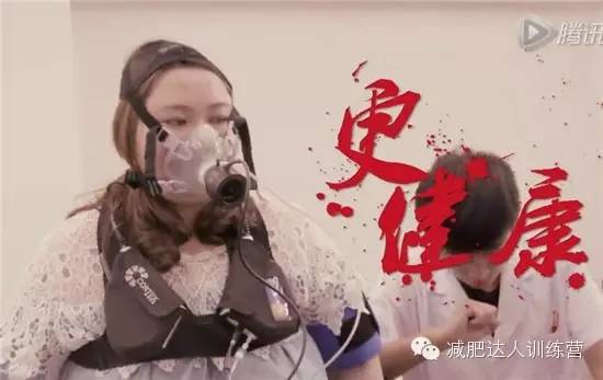 减肥让你变得更健康