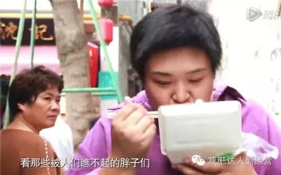营员吃小吃图片