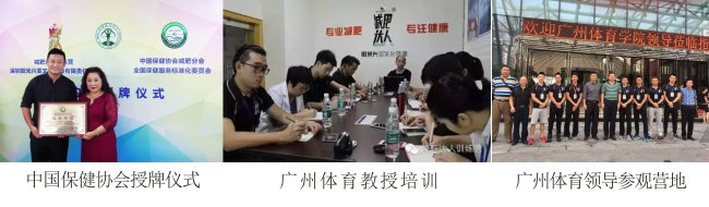 授牌仪式